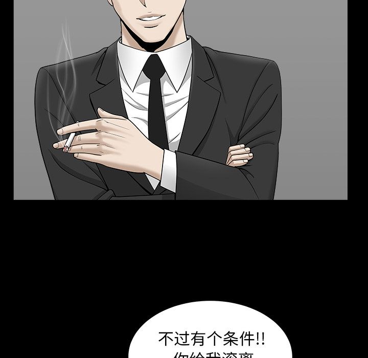 [韩国漫画] 善良的她 爱情,巨乳大奶,OL#[132P]-18