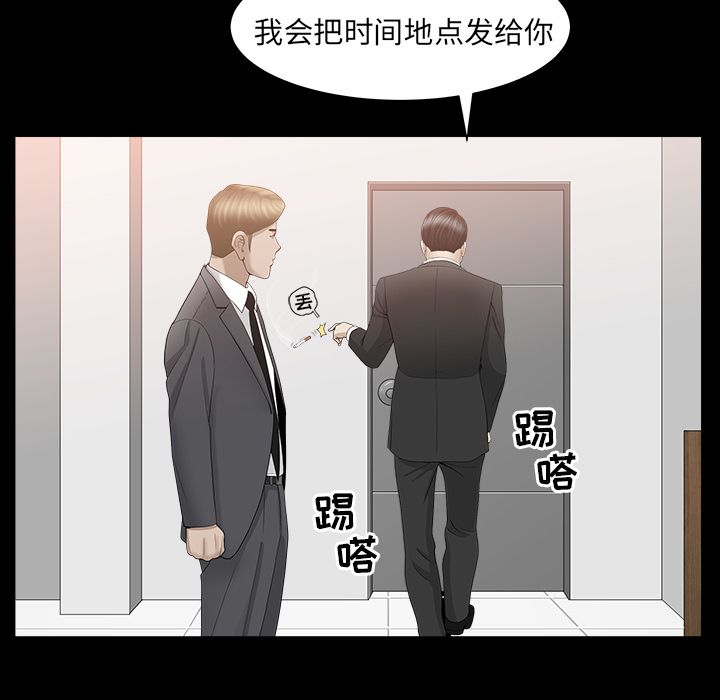 [韩国漫画] 善良的她 爱情,巨乳大奶,OL#[132P]-24