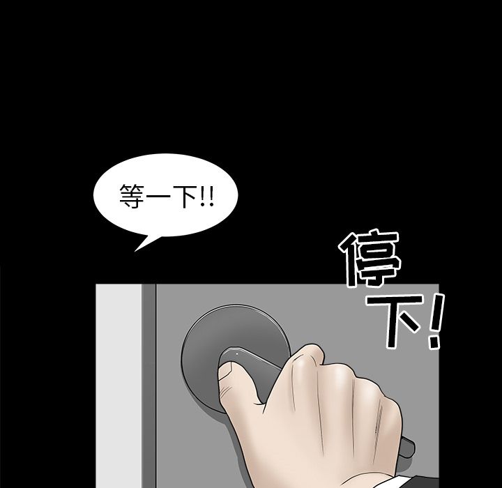 [韩国漫画] 善良的她 爱情,巨乳大奶,OL#[132P]-25