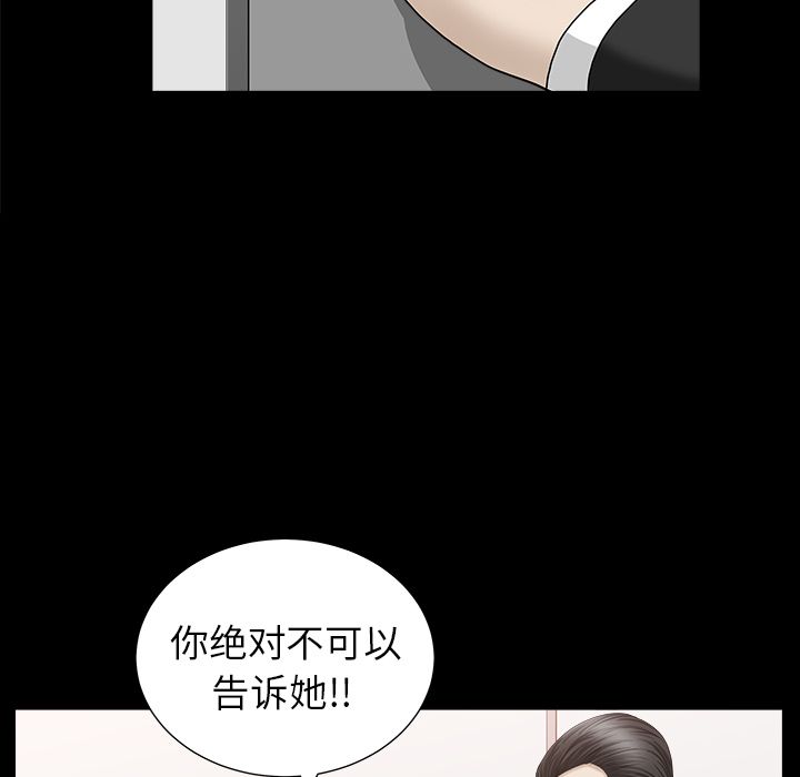 [韩国漫画] 善良的她 爱情,巨乳大奶,OL#[132P]-26