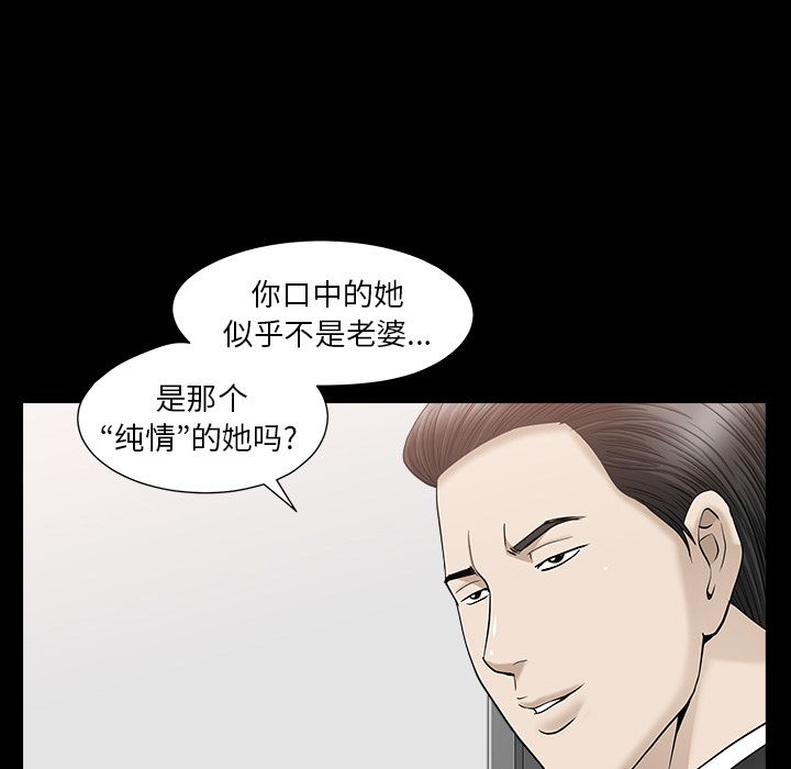 [韩国漫画] 善良的她 爱情,巨乳大奶,OL#[132P]-28
