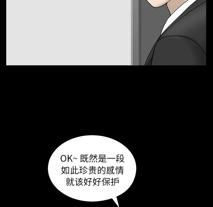 [韩国漫画] 善良的她 爱情,巨乳大奶,OL#[132P]-29