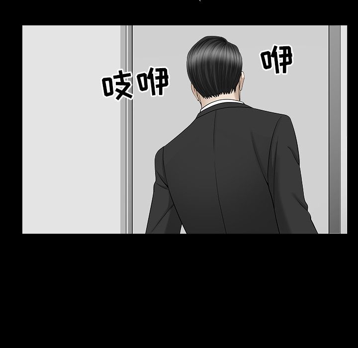 [韩国漫画] 善良的她 爱情,巨乳大奶,OL#[132P]-30