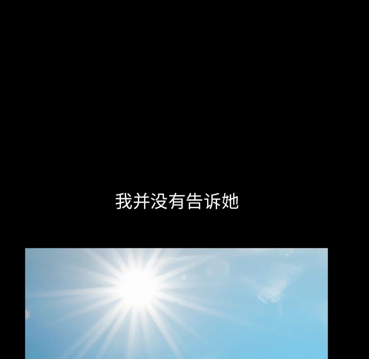 [韩国漫画] 善良的她 爱情,巨乳大奶,OL#[132P]-34
