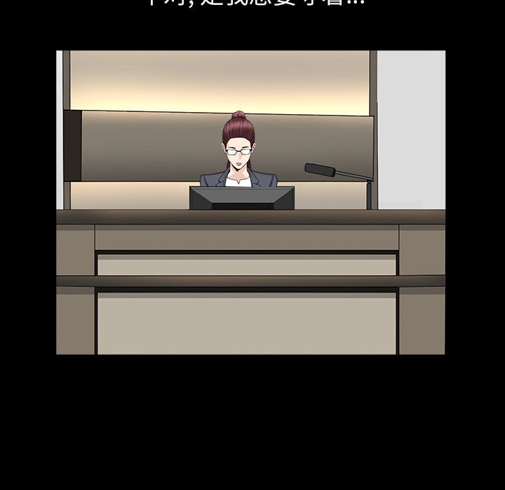 [韩国漫画] 善良的她 爱情,巨乳大奶,OL#[132P]-36