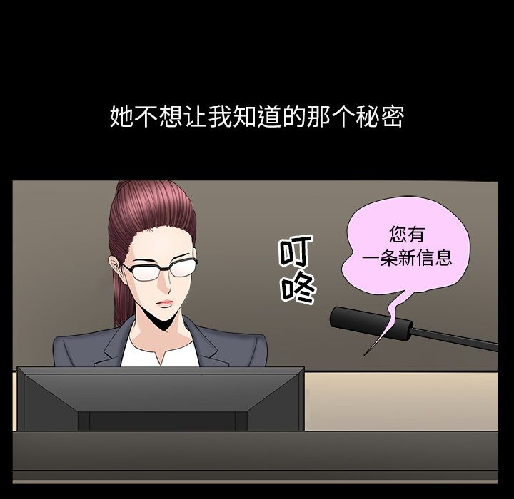 [韩国漫画] 善良的她 爱情,巨乳大奶,OL#[132P]-37