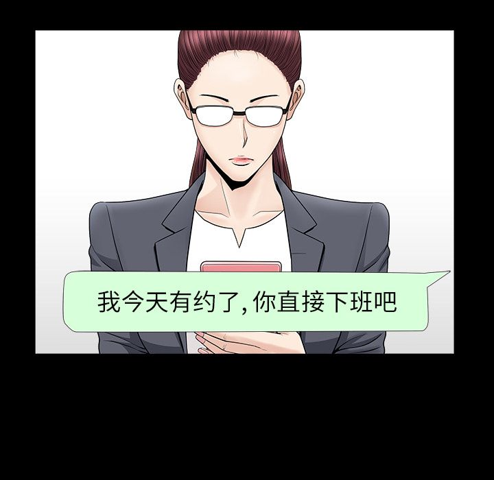 [韩国漫画] 善良的她 爱情,巨乳大奶,OL#[132P]-39