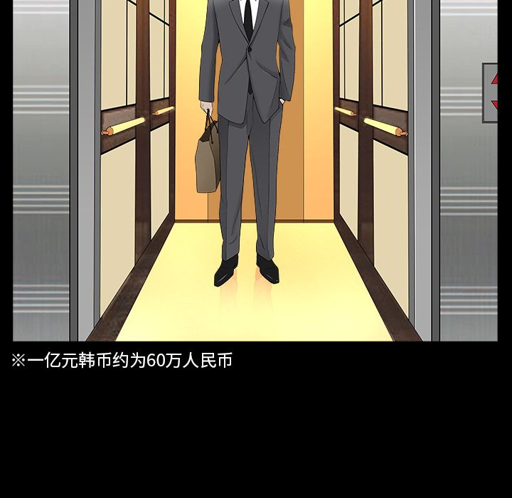 [韩国漫画] 善良的她 爱情,巨乳大奶,OL#[132P]-50