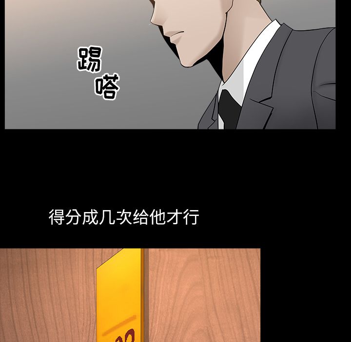 [韩国漫画] 善良的她 爱情,巨乳大奶,OL#[132P]-53