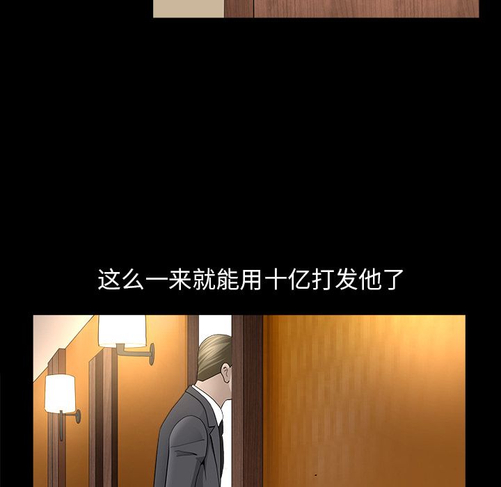 [韩国漫画] 善良的她 爱情,巨乳大奶,OL#[132P]-55