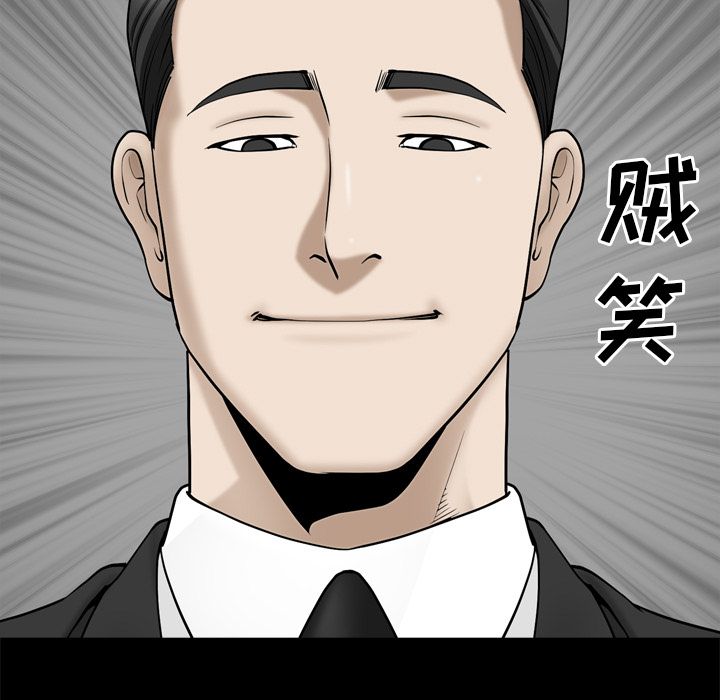 [韩国漫画] 善良的她 爱情,巨乳大奶,OL#[132P]-7