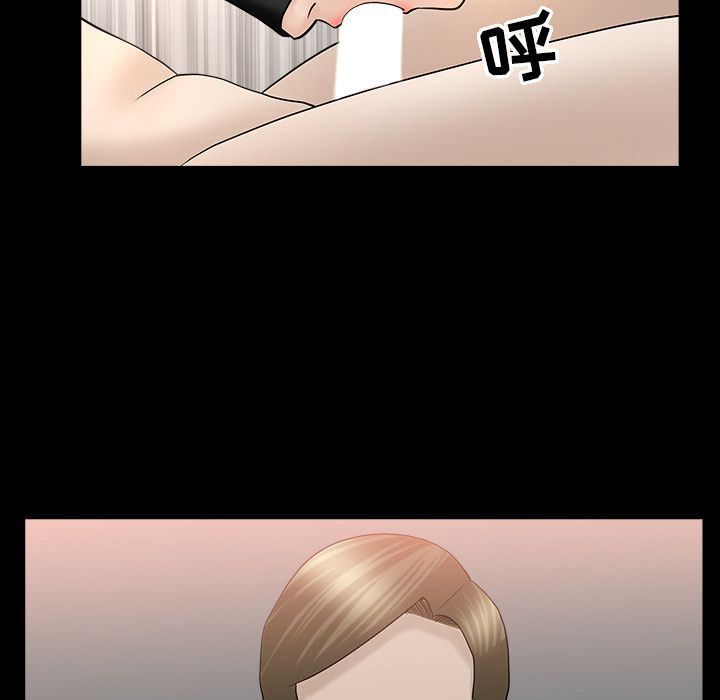 [韩国漫画] 善良的她 爱情,巨乳大奶,OL#[132P]-70