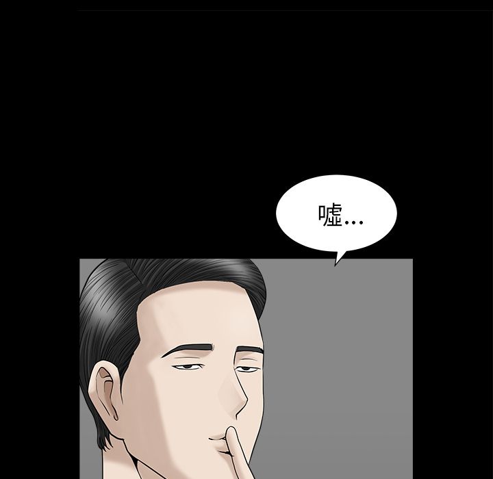 [韩国漫画] 善良的她 爱情,巨乳大奶,OL#[132P]-72