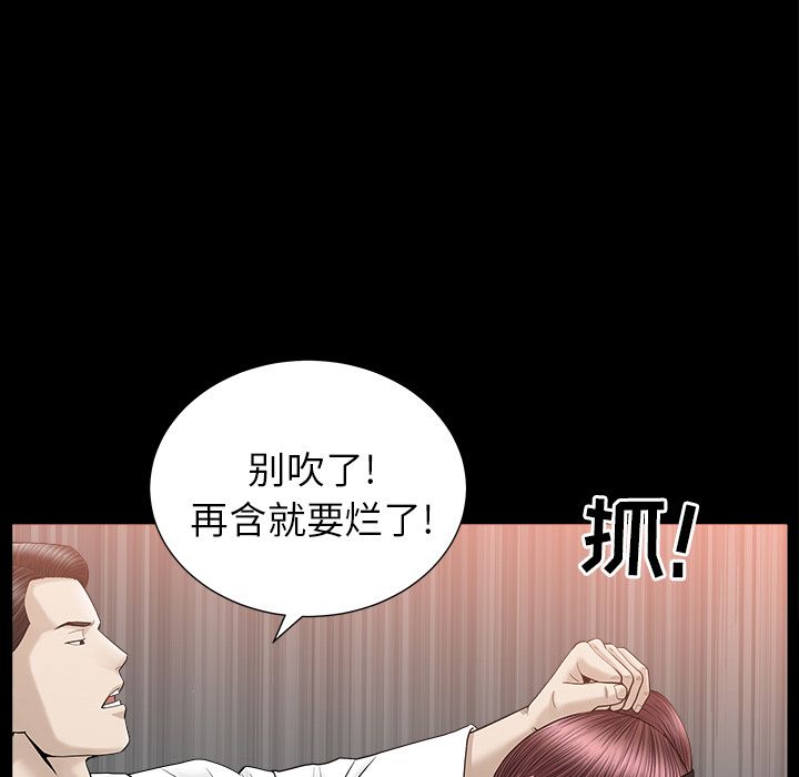 [韩国漫画] 善良的她 爱情,巨乳大奶,OL#[132P]-75