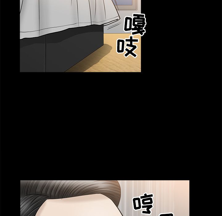 [韩国漫画] 善良的她 爱情,巨乳大奶,OL#[132P]-82