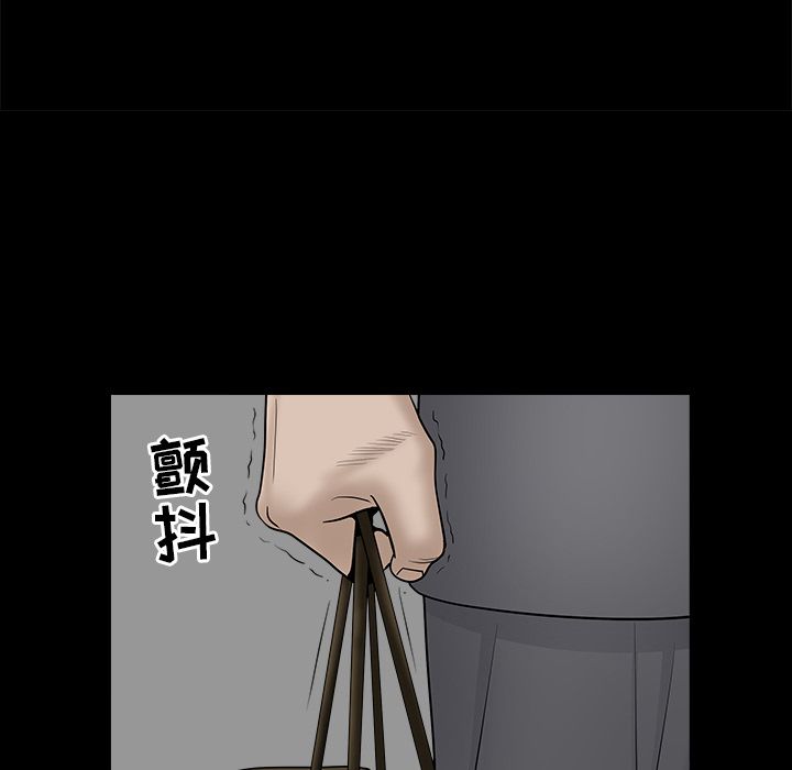 [韩国漫画] 善良的她 爱情,巨乳大奶,OL#[132P]-84