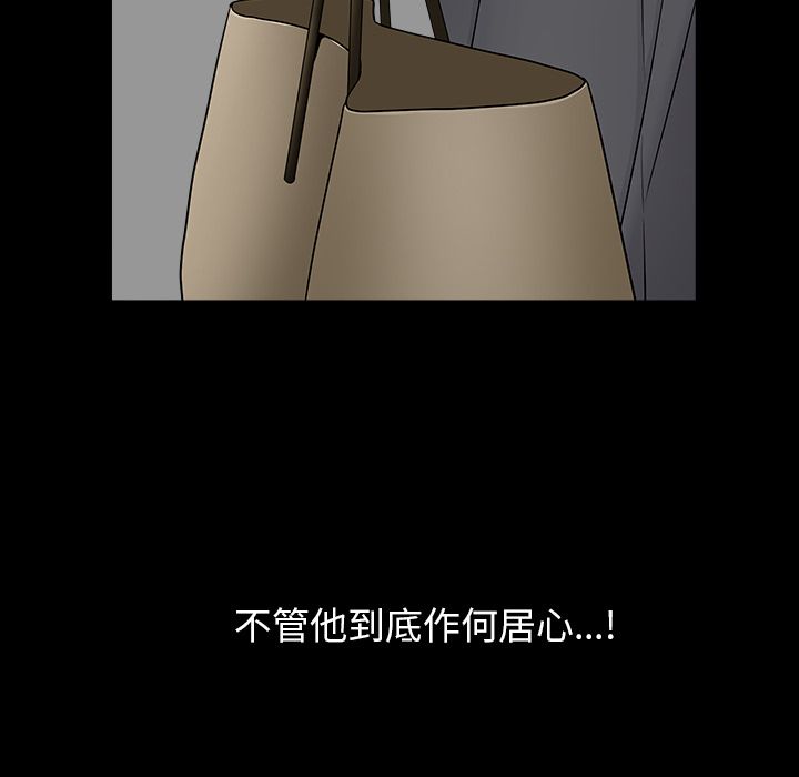 [韩国漫画] 善良的她 爱情,巨乳大奶,OL#[132P]-85