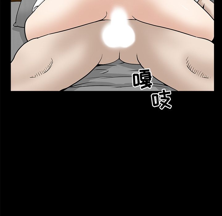[韩国漫画] 善良的她 爱情,巨乳大奶,OL#[132P]-88
