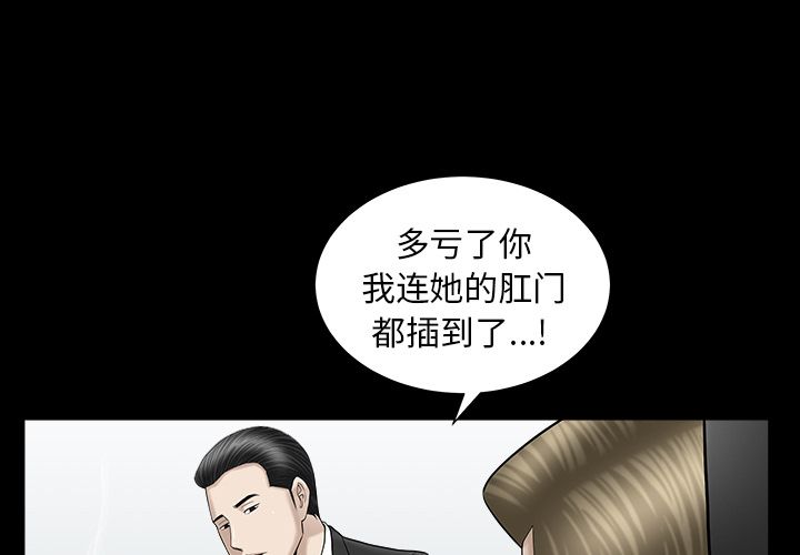 [韩国漫画] 善良的她 爱情,巨乳大奶,OL#[120P]-1