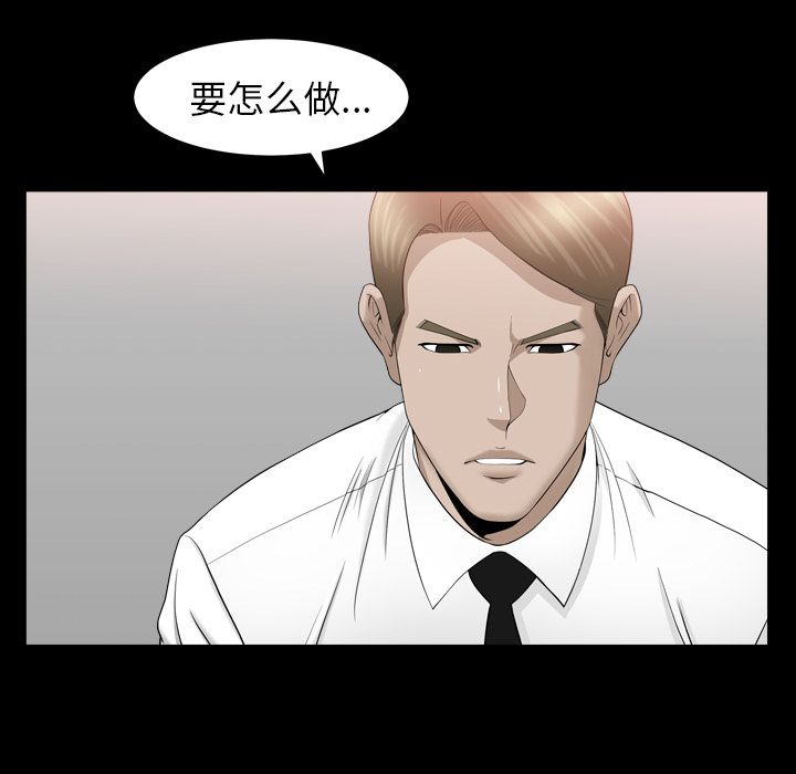 [韩国漫画] 善良的她 爱情,巨乳大奶,OL#[120P]-103