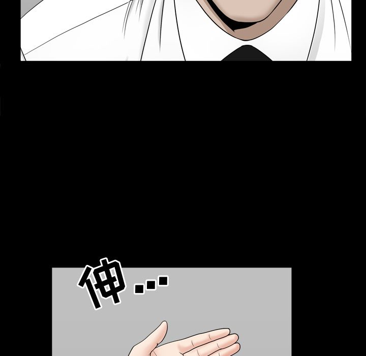 [韩国漫画] 善良的她 爱情,巨乳大奶,OL#[120P]-105
