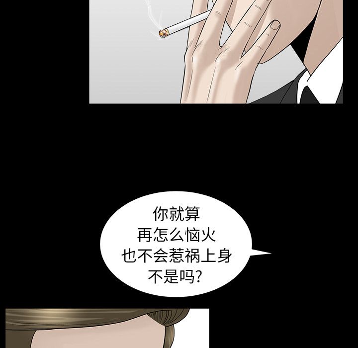 [韩国漫画] 善良的她 爱情,巨乳大奶,OL#[120P]-16