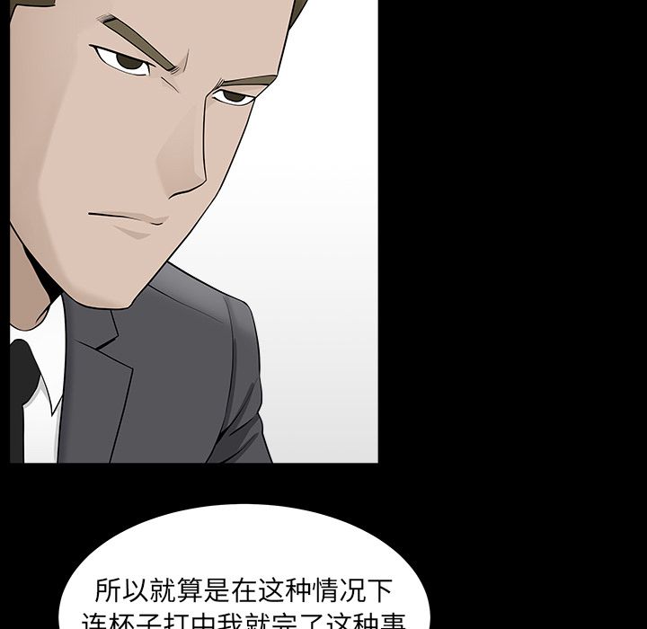 [韩国漫画] 善良的她 爱情,巨乳大奶,OL#[120P]-17