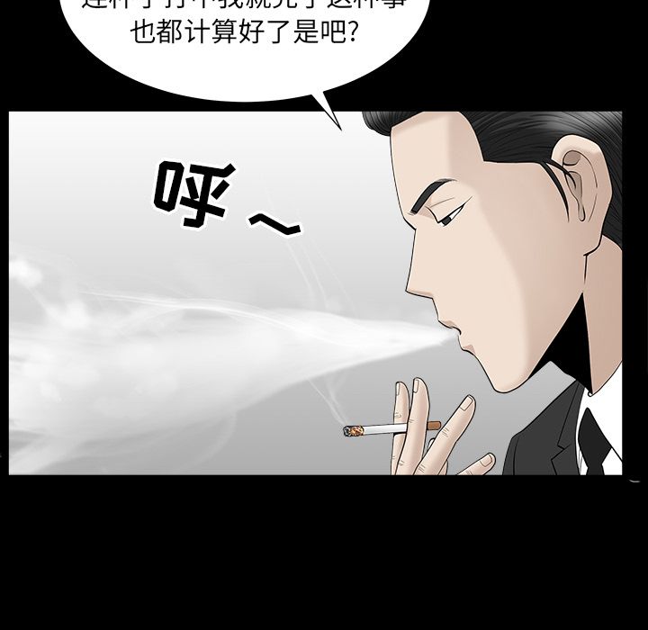 [韩国漫画] 善良的她 爱情,巨乳大奶,OL#[120P]-18