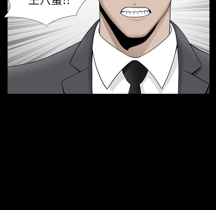 [韩国漫画] 善良的她 爱情,巨乳大奶,OL#[120P]-24