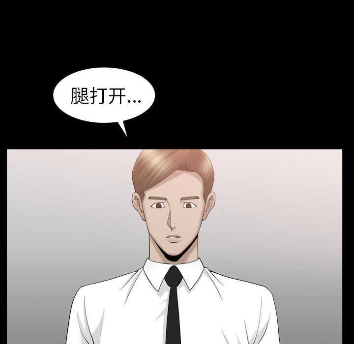 [韩国漫画] 善良的她 爱情,巨乳大奶,OL#[120P]-44