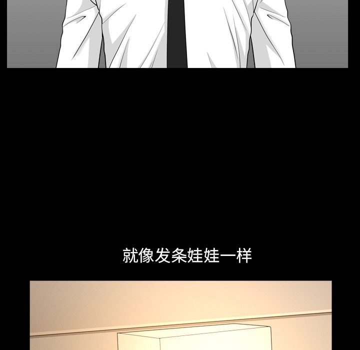 [韩国漫画] 善良的她 爱情,巨乳大奶,OL#[120P]-45