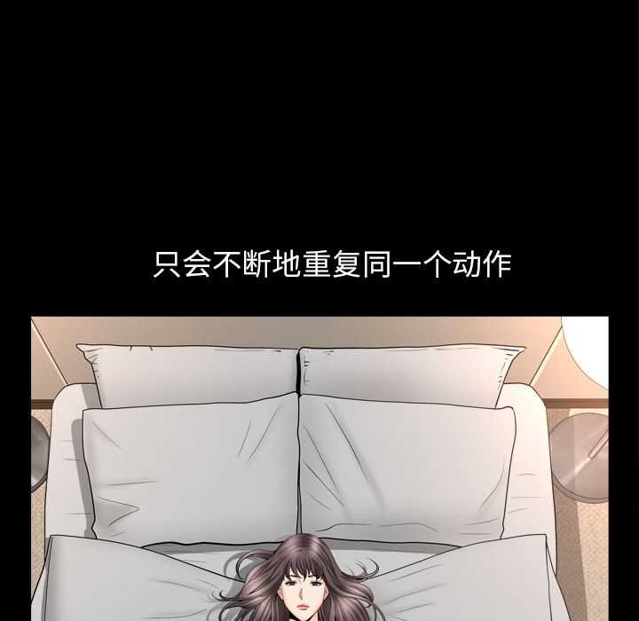 [韩国漫画] 善良的她 爱情,巨乳大奶,OL#[120P]-50