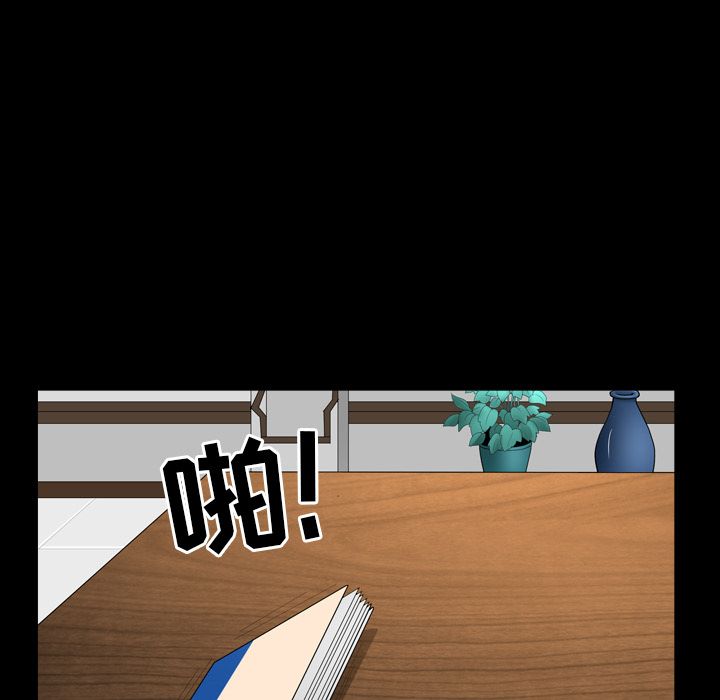 [韩国漫画] 善良的她 爱情,巨乳大奶,OL#[120P]-52