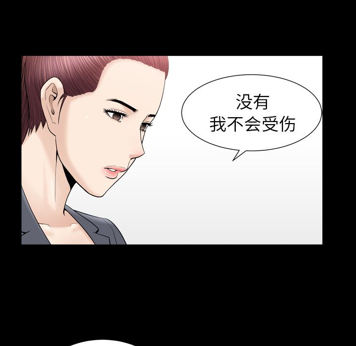 [韩国漫画] 善良的她 爱情,巨乳大奶,OL#[120P]-76