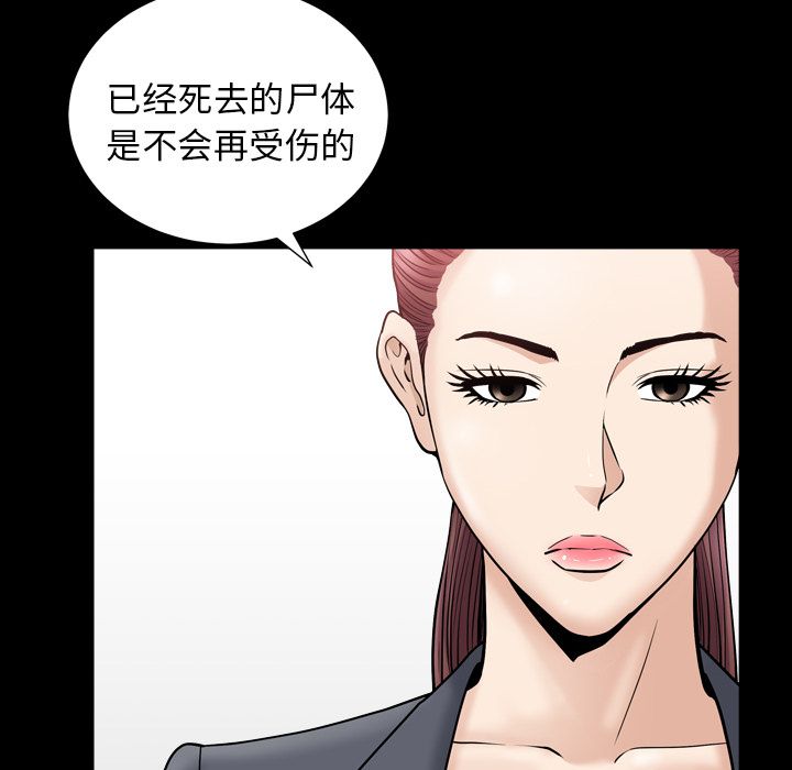 [韩国漫画] 善良的她 爱情,巨乳大奶,OL#[120P]-77