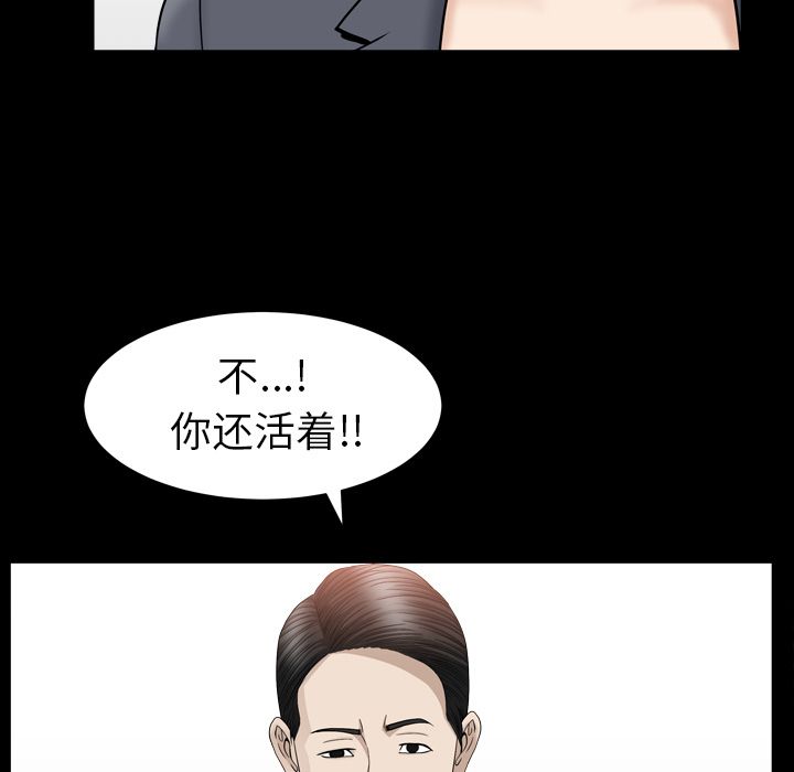[韩国漫画] 善良的她 爱情,巨乳大奶,OL#[120P]-78