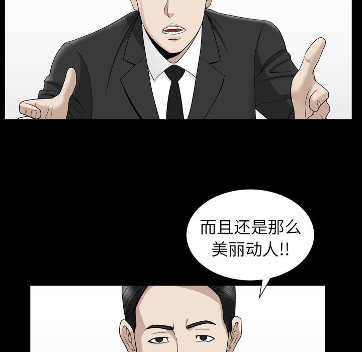 [韩国漫画] 善良的她 爱情,巨乳大奶,OL#[120P]-79