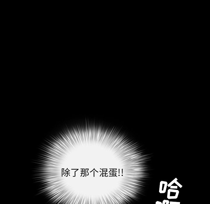 [韩国漫画] 善良的她 爱情,巨乳大奶,OL#[120P]-82