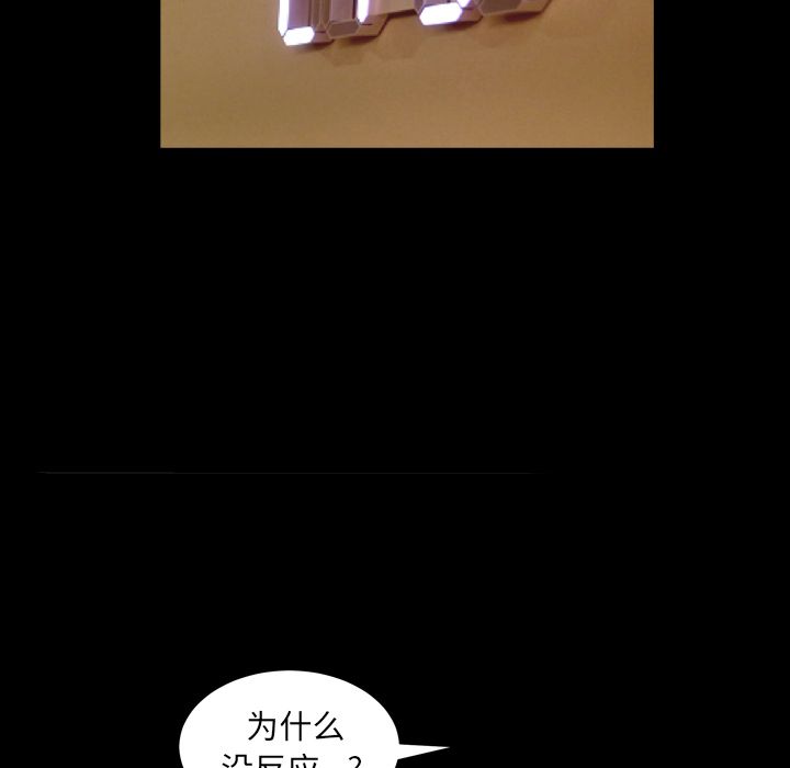 [韩国漫画] 善良的她 爱情,巨乳大奶,OL#[120P]-86