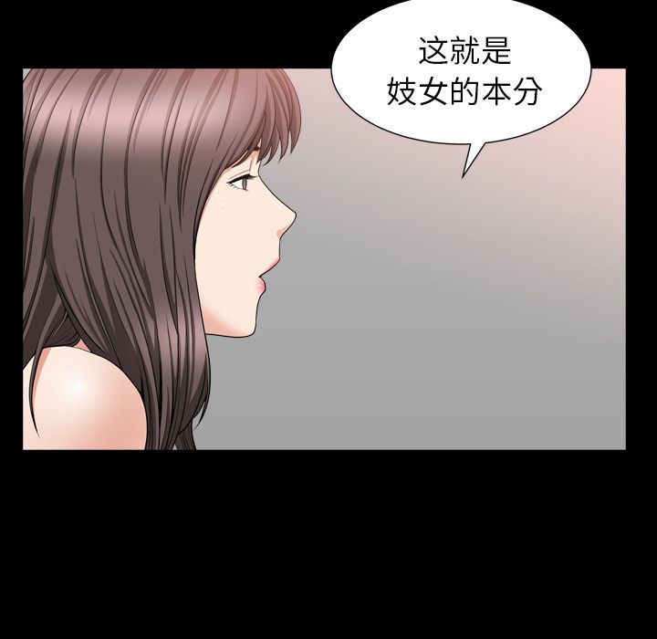 [韩国漫画] 善良的她 爱情,巨乳大奶,OL#[120P]-93