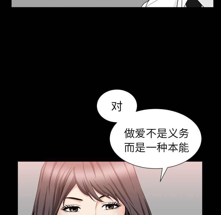 [韩国漫画] 善良的她 爱情,巨乳大奶,OL#[120P]-95