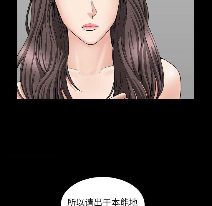 [韩国漫画] 善良的她 爱情,巨乳大奶,OL#[120P]-96