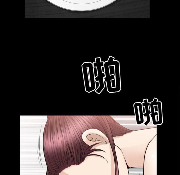 [韩国漫画] 善良的她 爱情,巨乳大奶,OL#[116P]-44