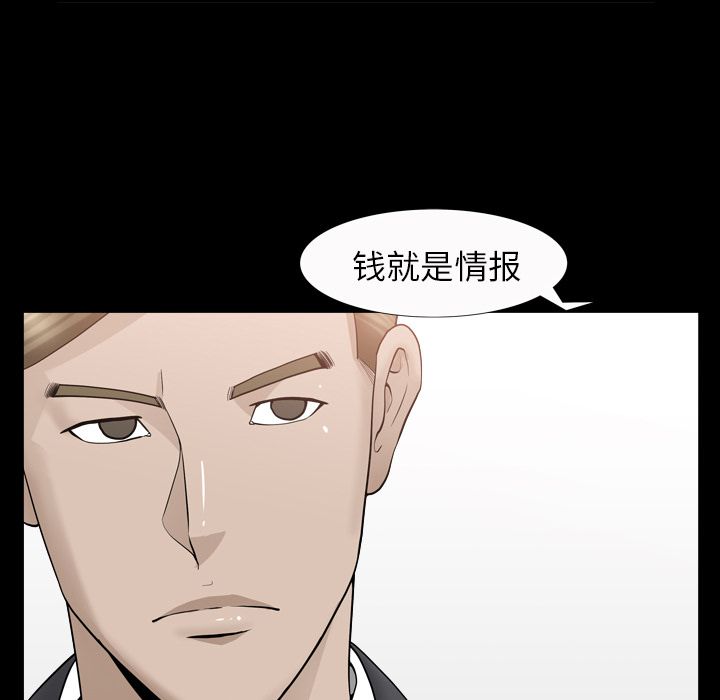 [韩国漫画] 善良的她 爱情,巨乳大奶,OL#[116P]-81