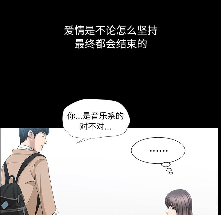 [韩国漫画] 善良的她 爱情,巨乳大奶,OL#[118P]-106