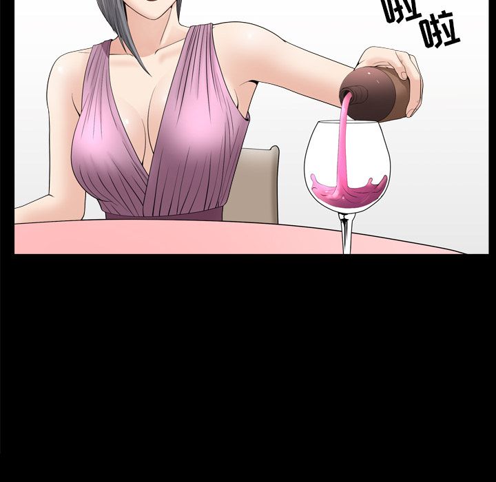 [韩国漫画] 善良的她 爱情,巨乳大奶,OL#[118P]-2