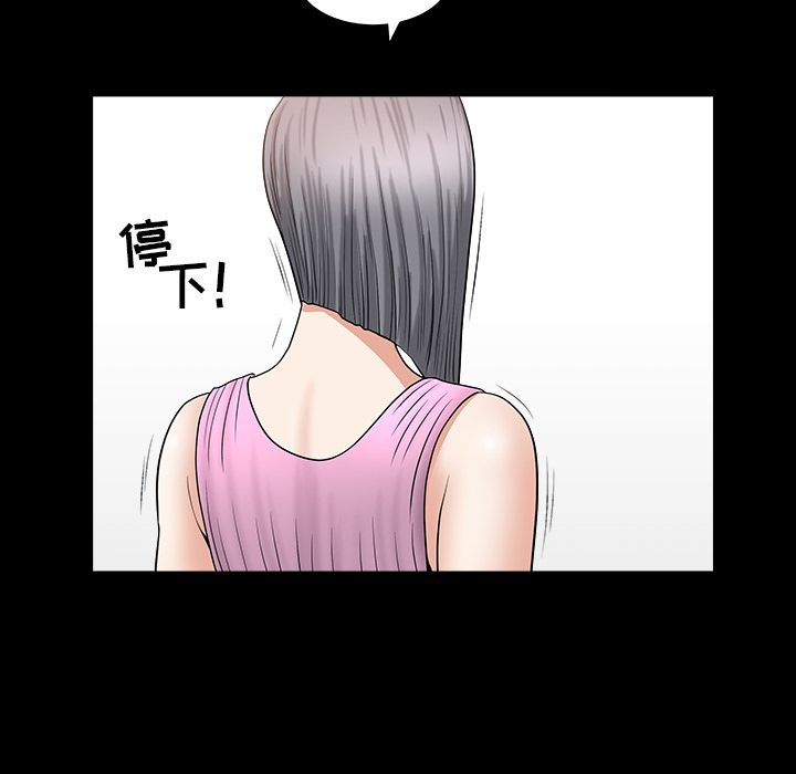 [韩国漫画] 善良的她 爱情,巨乳大奶,OL#[118P]-41
