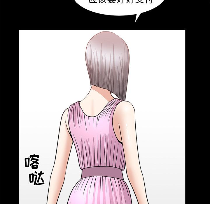 [韩国漫画] 善良的她 爱情,巨乳大奶,OL#[118P]-44