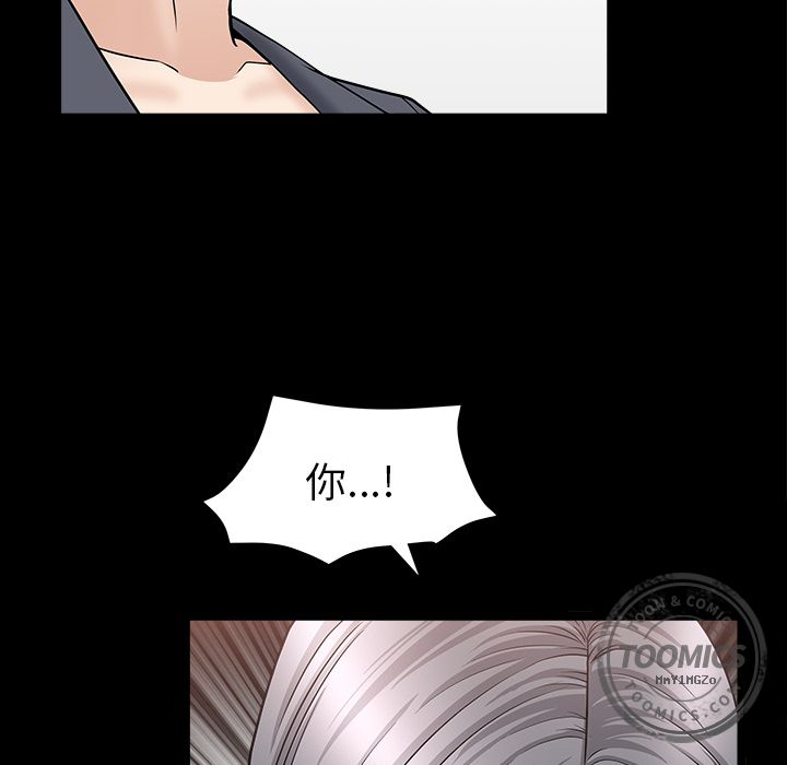 [韩国漫画] 善良的她 爱情,巨乳大奶,OL#[118P]-57