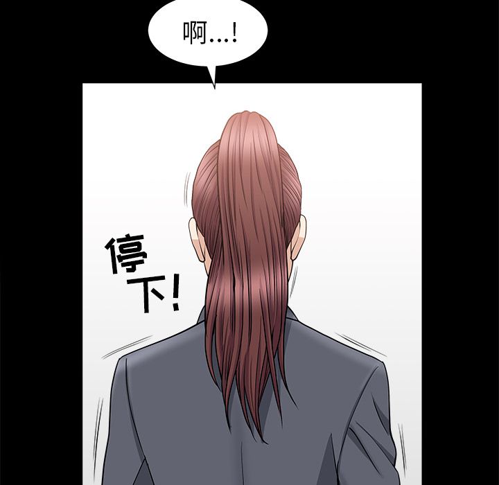 [韩国漫画] 善良的她 爱情,巨乳大奶,OL#[118P]-62